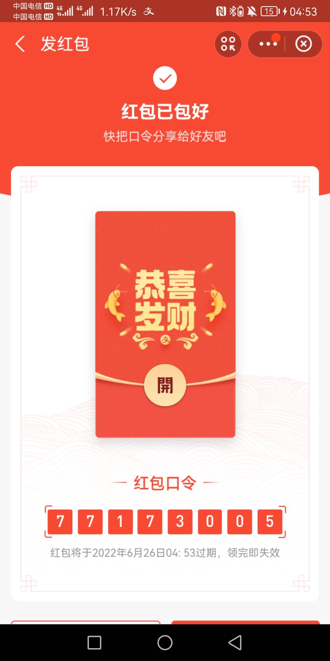 1

3 / 作者:和尚.达人 / 