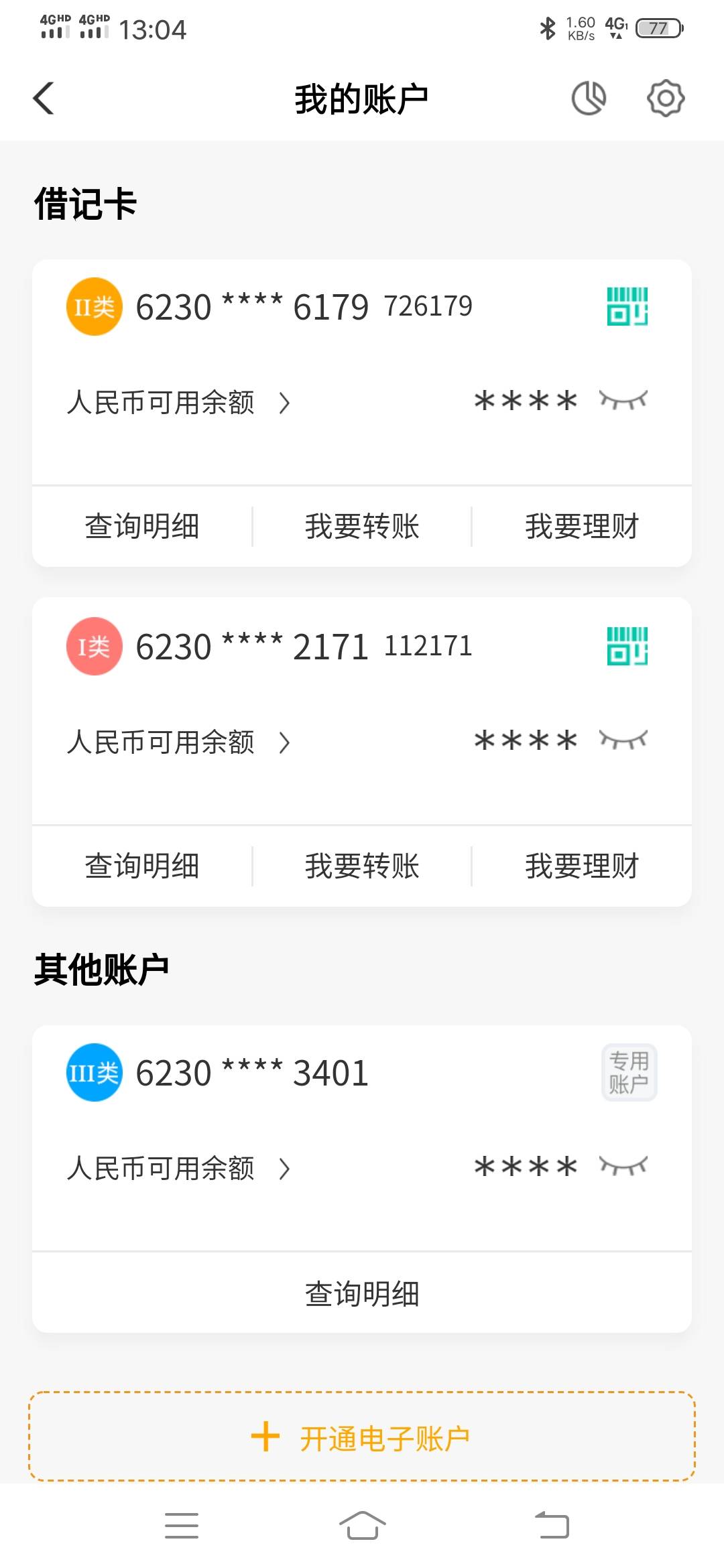 cnm啥情况



43 / 作者:司空华 / 