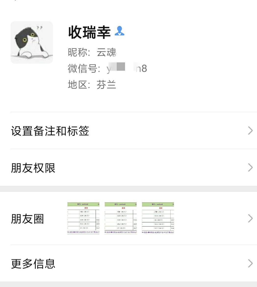 老哥们认准这个货



5 / 作者:基本操作很6 / 