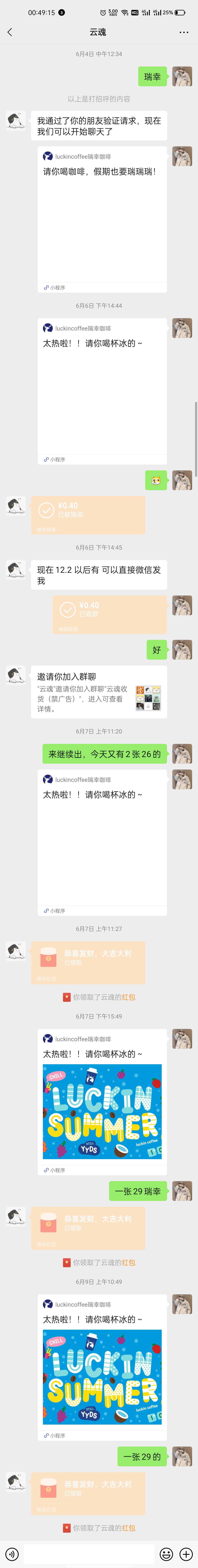 卡友们注意了，认准这货！！！



8 / 作者:待审核3BxVaT / 