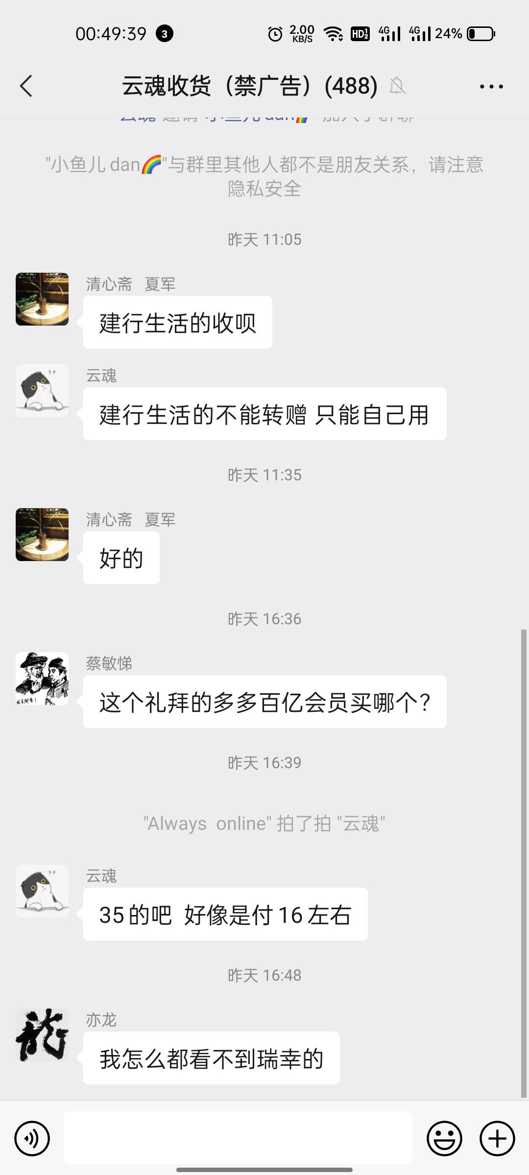 卡友们注意了，认准这货！！！



65 / 作者:待审核3BxVaT / 