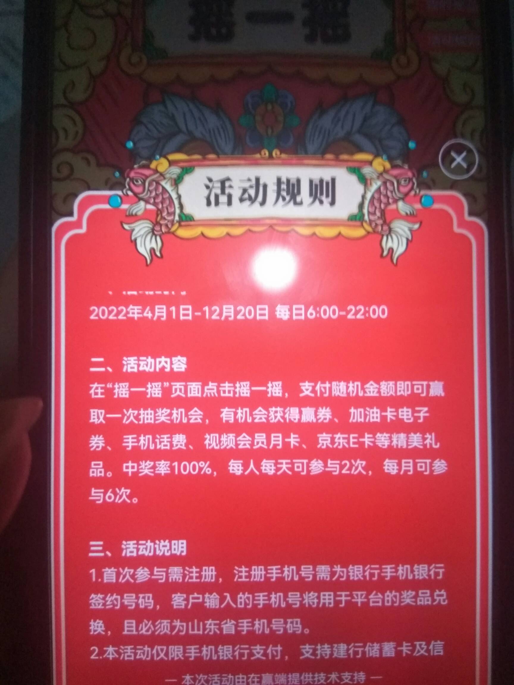 山东建行月撸90-150毛＋30e卡
活动1:每天缴费一分钱交话费也行每天必得3毛-5毛（上个21 / 作者:收拾收拾刚刚好 / 