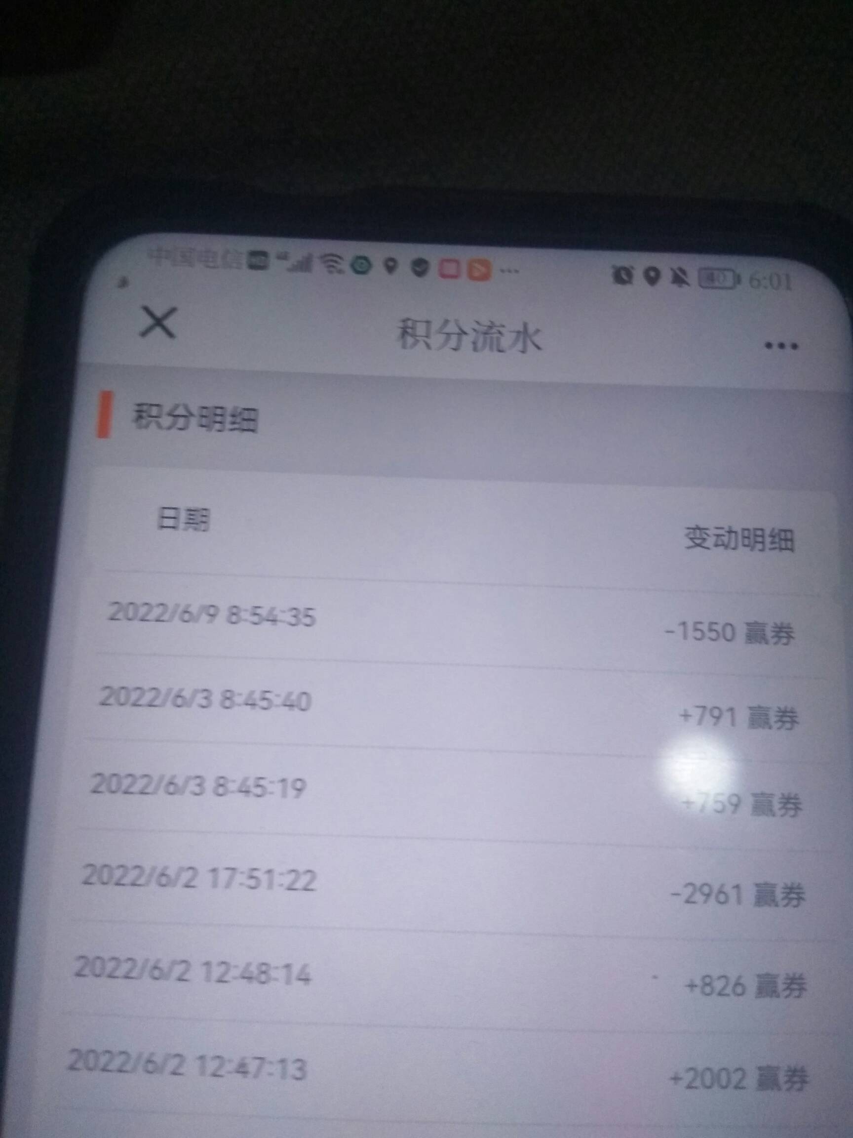 山东建行月撸90-150毛＋30e卡
活动1:每天缴费一分钱交话费也行每天必得3毛-5毛（上个31 / 作者:收拾收拾刚刚好 / 