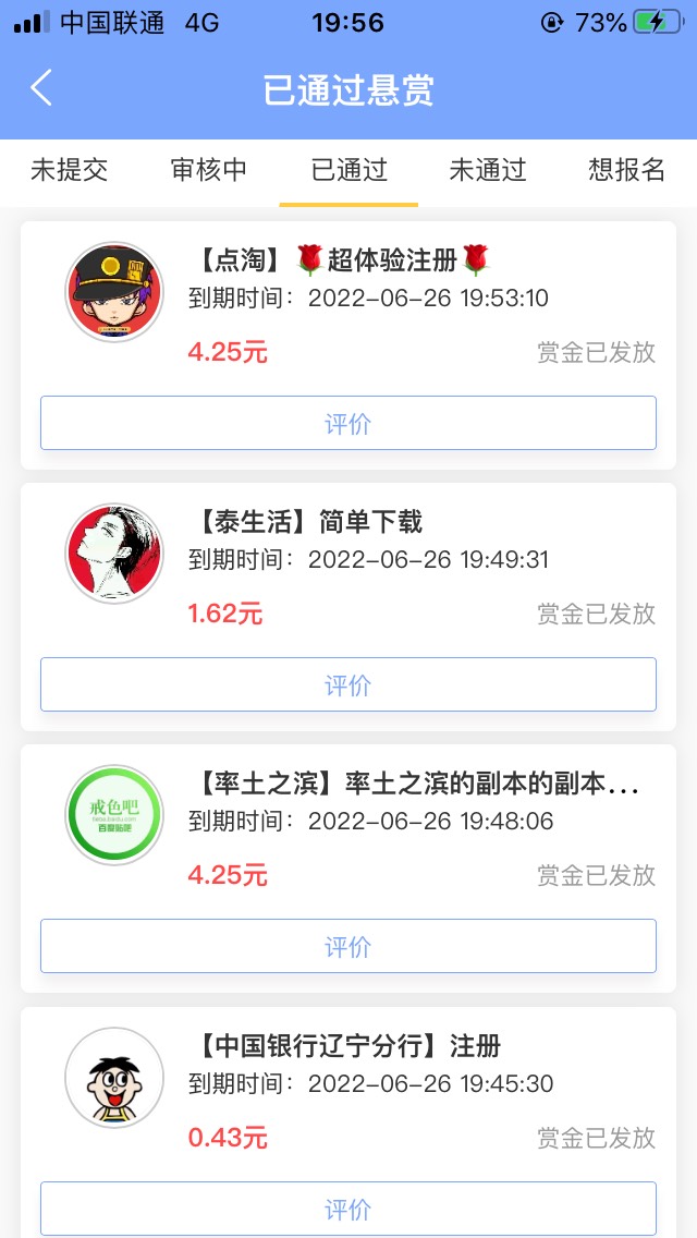 撸了13赶紧提了，要封号，已经被举报



97 / 作者:XC01 / 