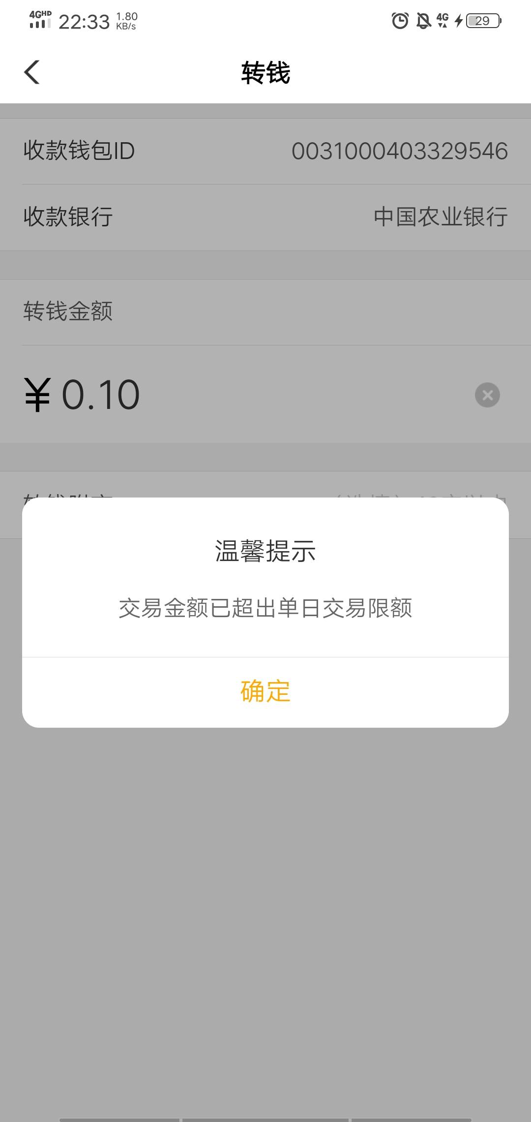 农行北京10毛立减金，热门活动转账有礼点击参与活动10毛立减金，不只是北京其他图片上80 / 作者:岸上狗蛋 / 