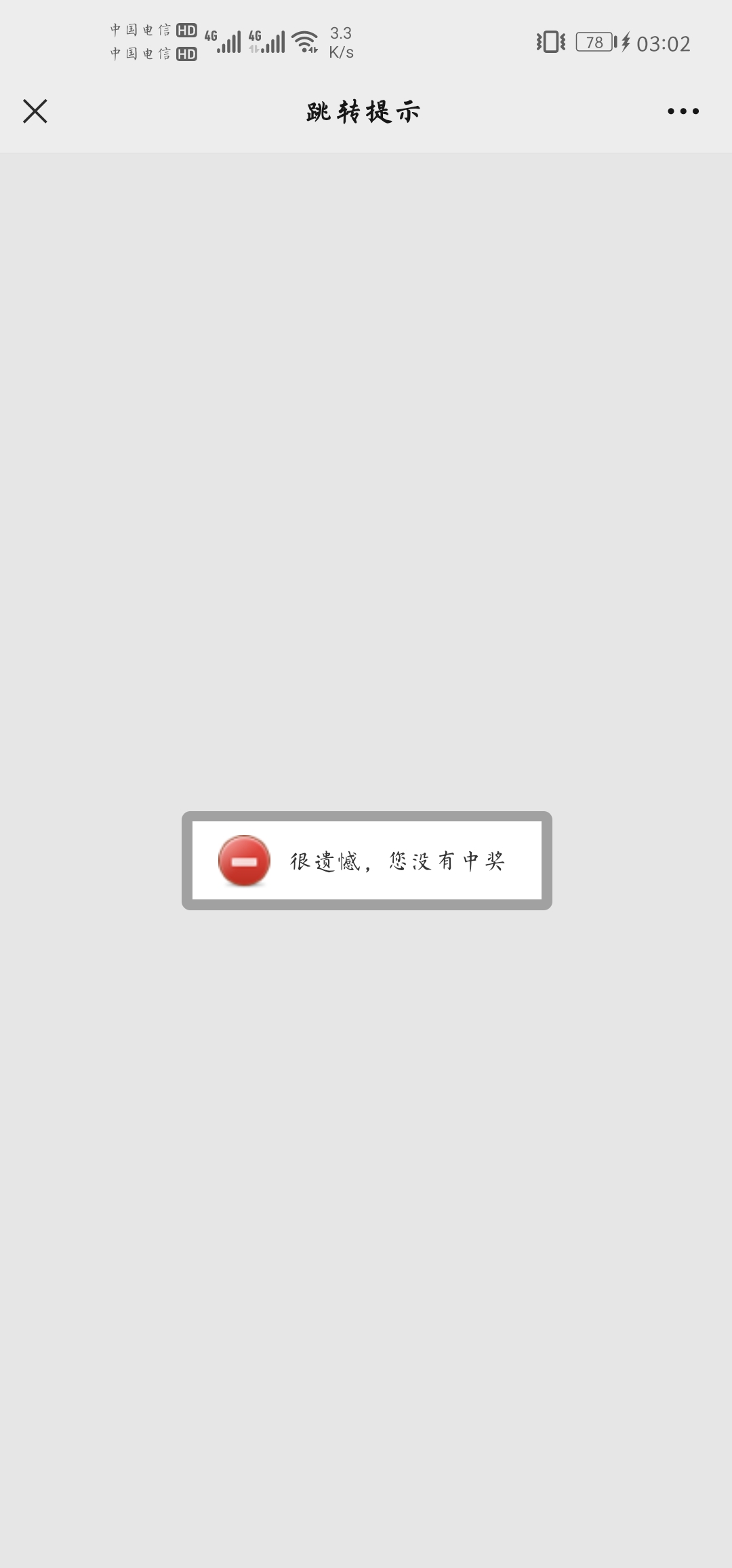 谢谢老哥分享公众号江门禁毒

49 / 作者:飞翔100 / 