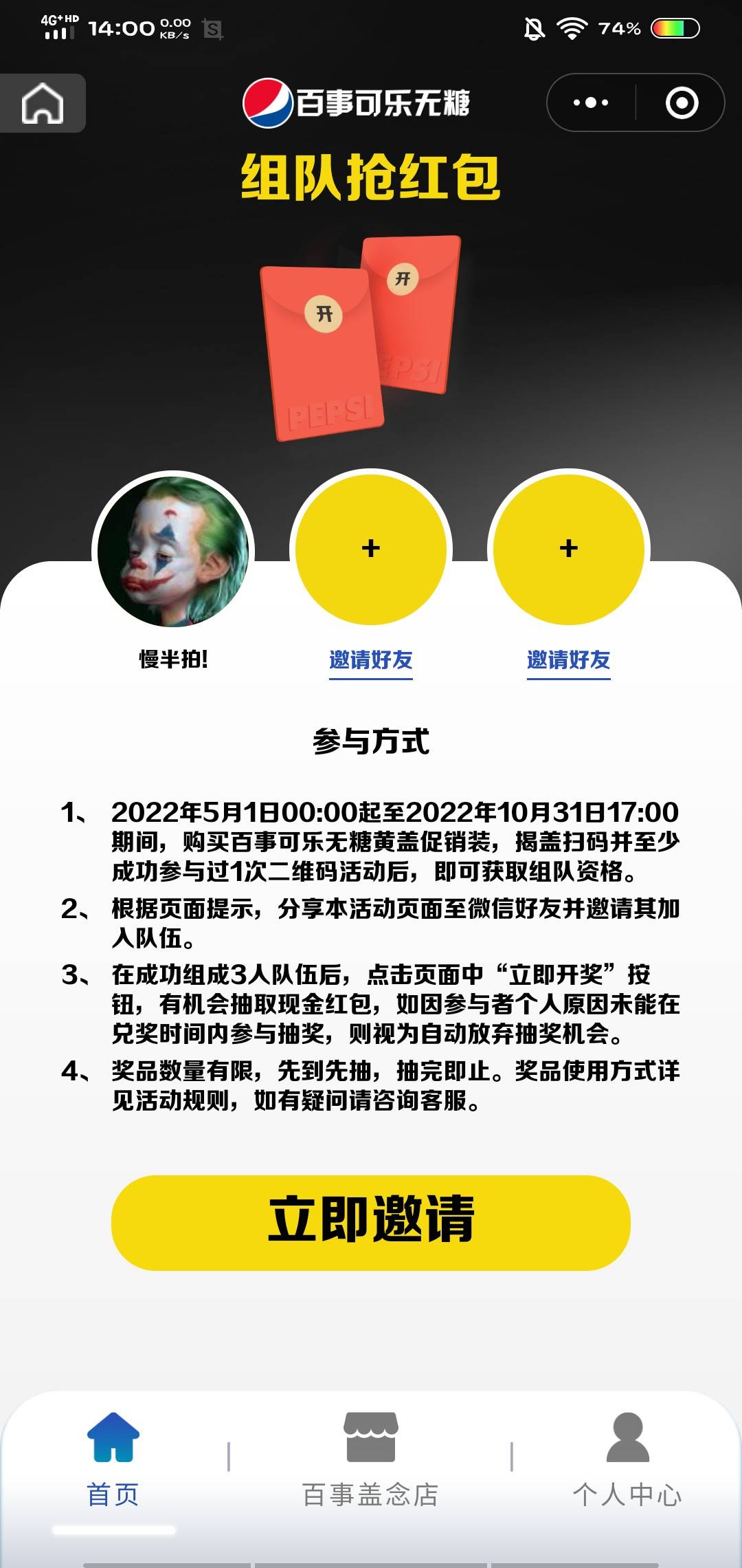 怎么就找不到人呢，来人啊啊啊啊啊啊啊啊啊。留v

30 / 作者:府光年 / 