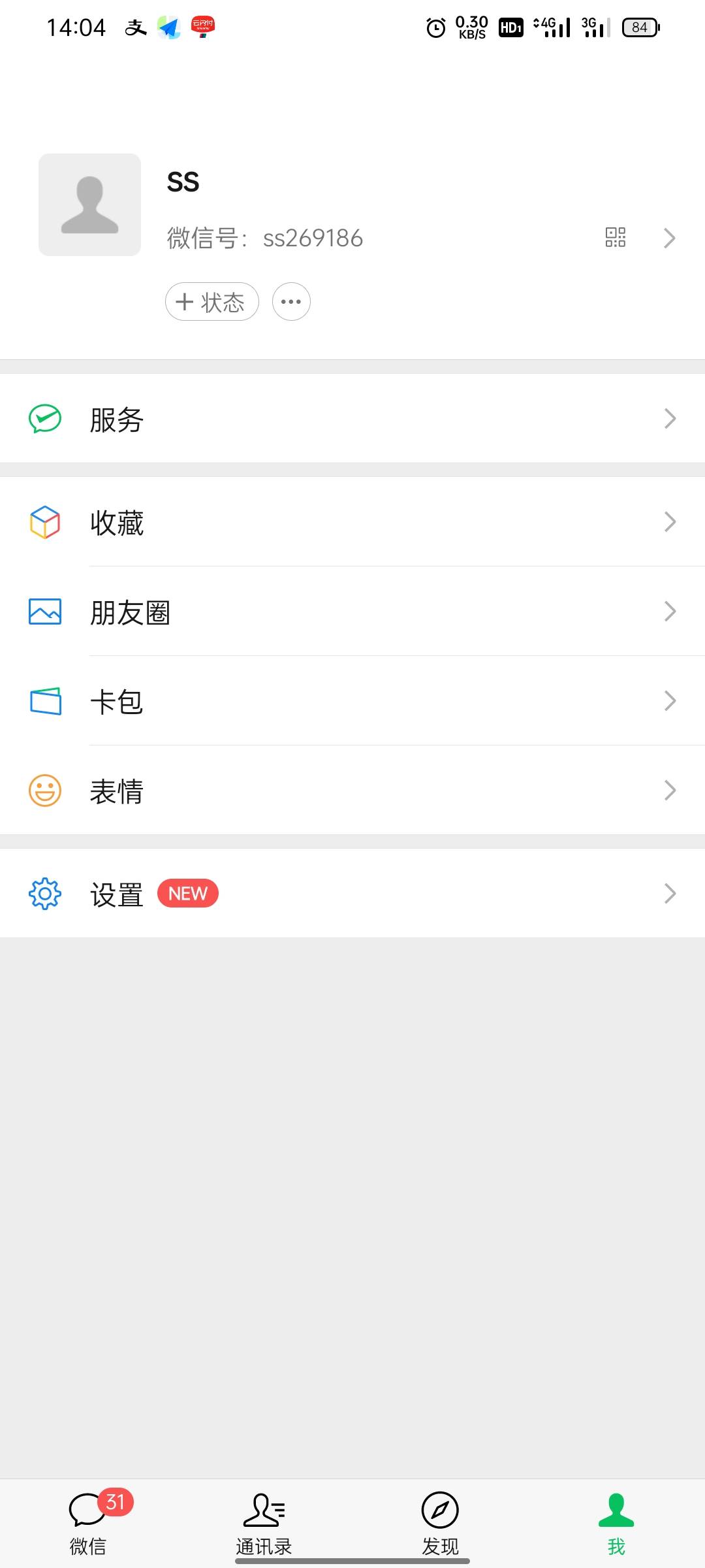 怎么就找不到人呢，来人啊啊啊啊啊啊啊啊啊。留v

29 / 作者:skbf / 