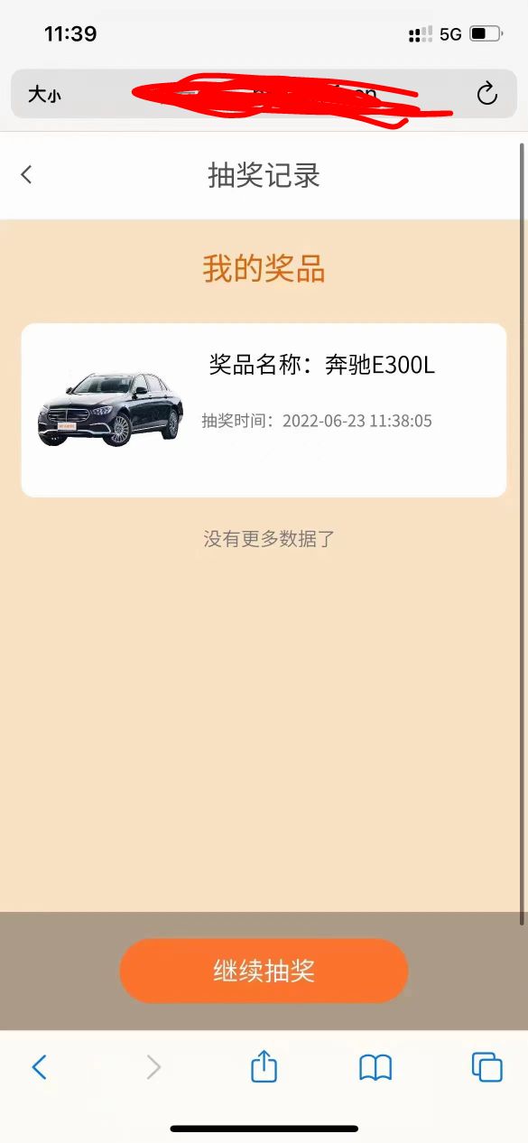 起飞了，每人安排一个红包吧

2 / 作者:飞翔100 / 