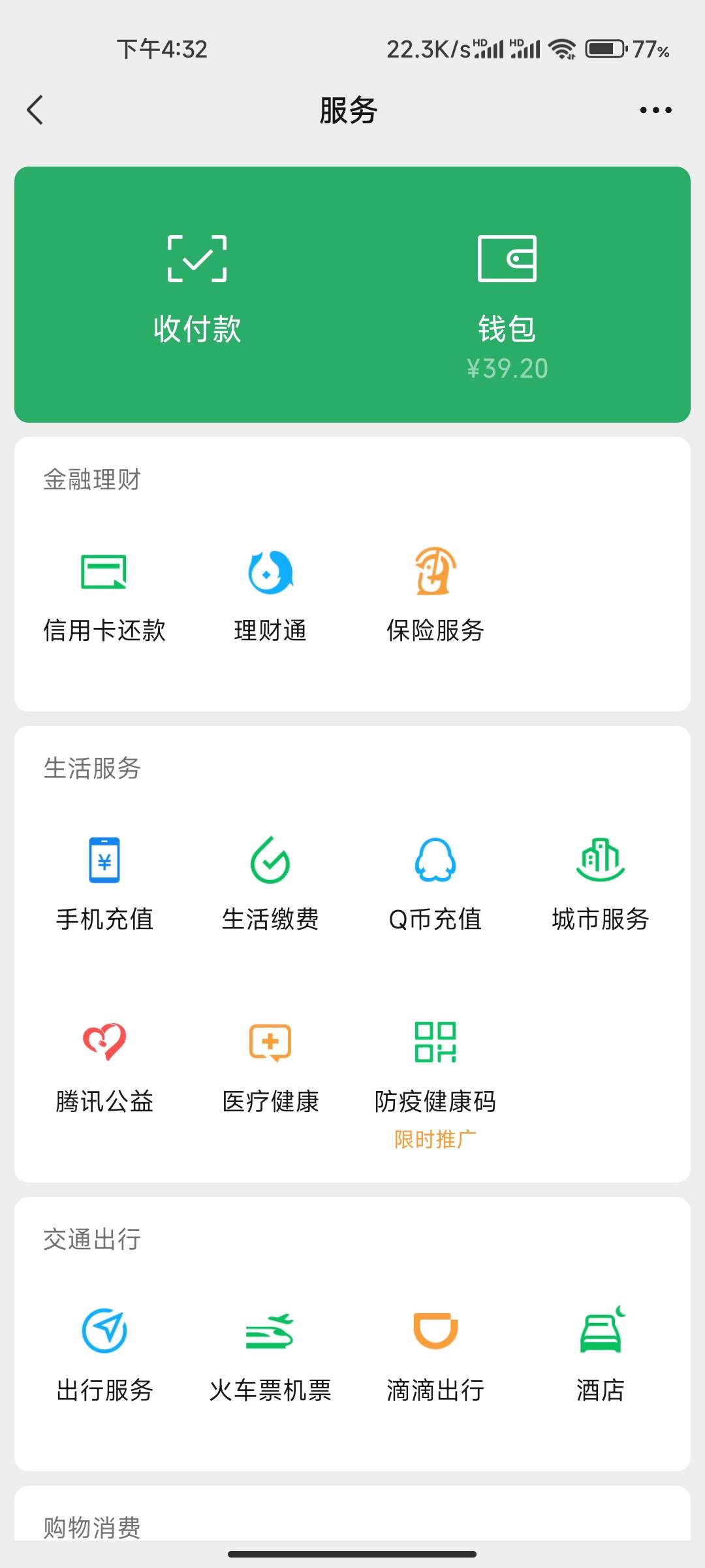 在卡农算得上首富了吧？

10 / 作者:友坑 / 