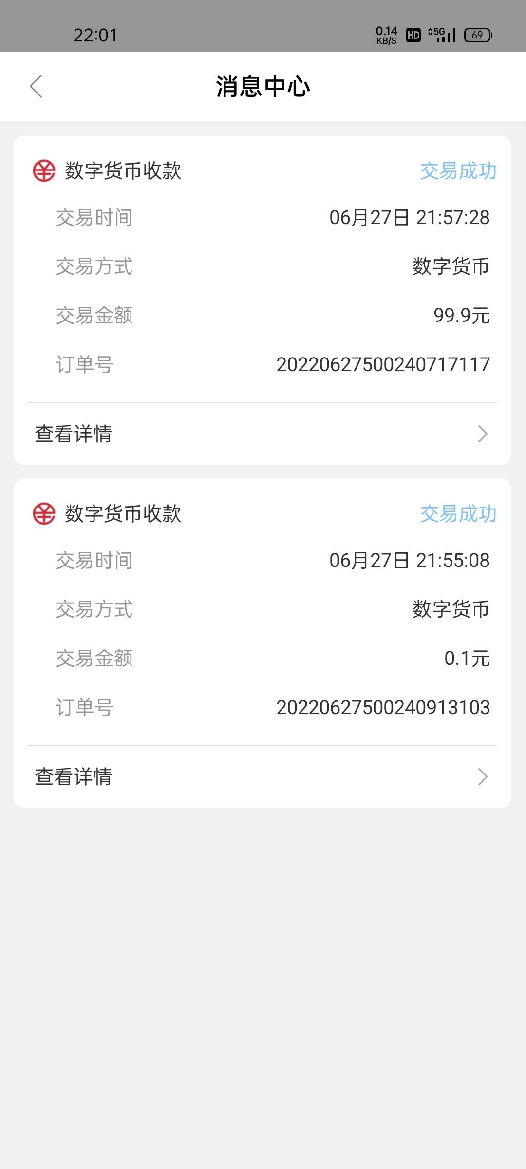 我以为开拉卡拉挺难的，要营业执照，商户码什么的，结果秒开，顺便问一下老哥们，这个76 / 作者:杨疯子g / 