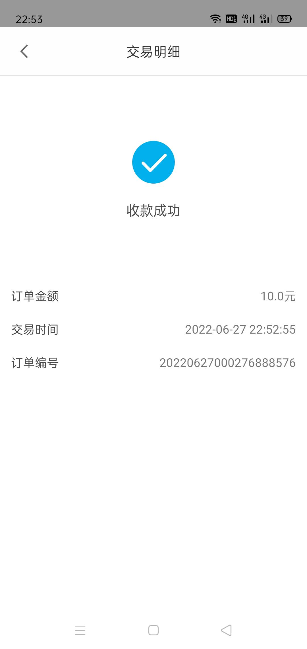 我以为开拉卡拉挺难的，要营业执照，商户码什么的，结果秒开，顺便问一下老哥们，这个21 / 作者:已进入黑名单 / 