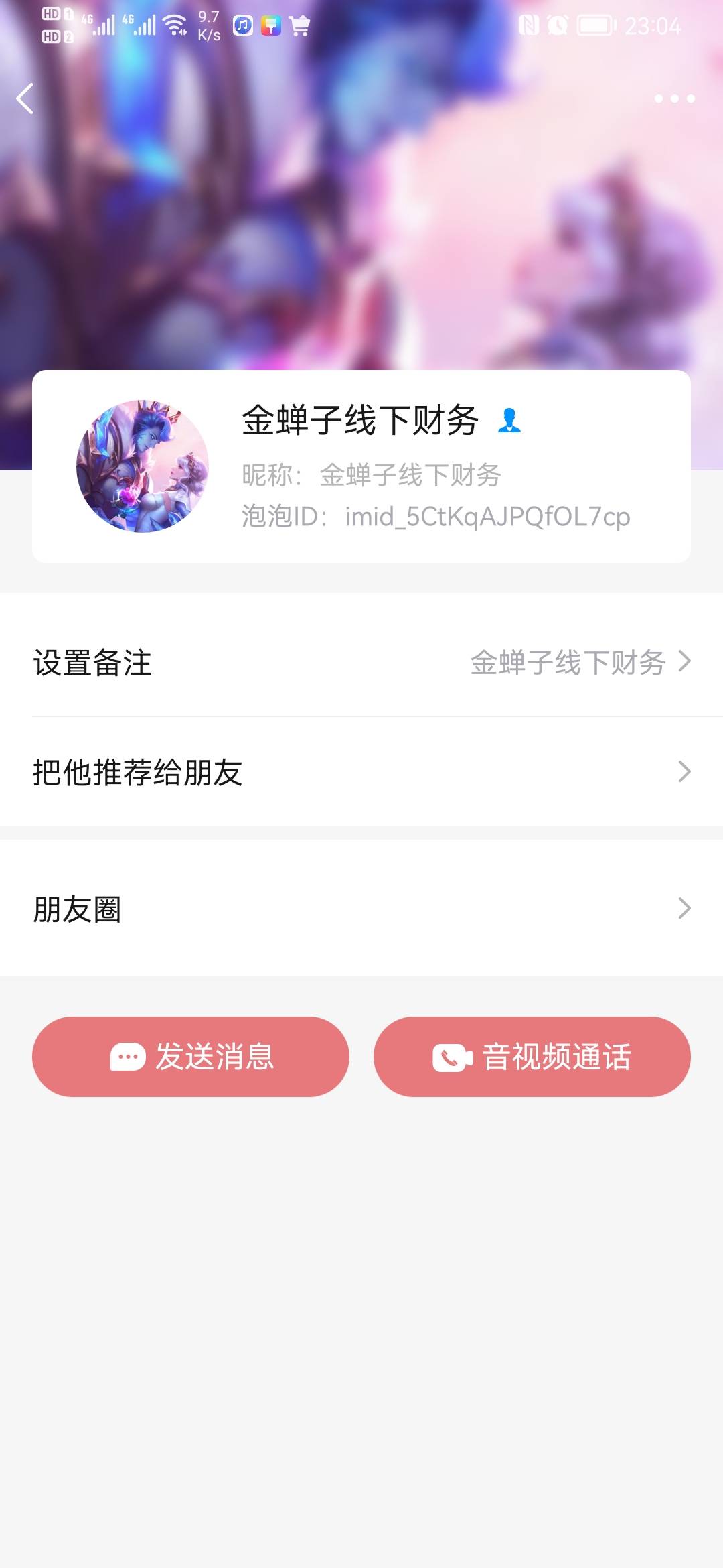 老哥们看看是不是被骗了，25号申请的，今天才到，因为用不上就想退了，可App在线客服33 / 作者:在水上生活 / 