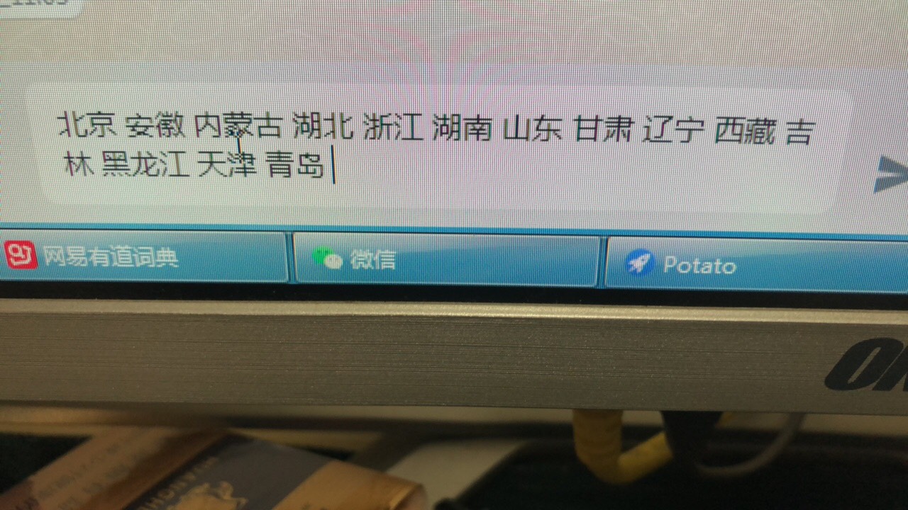 老哥们 目前哪里还有工资单 是我漏掉的 刚才去重庆一趟弄了28 下面就是已经撸完了的

83 / 作者:徐凯 / 