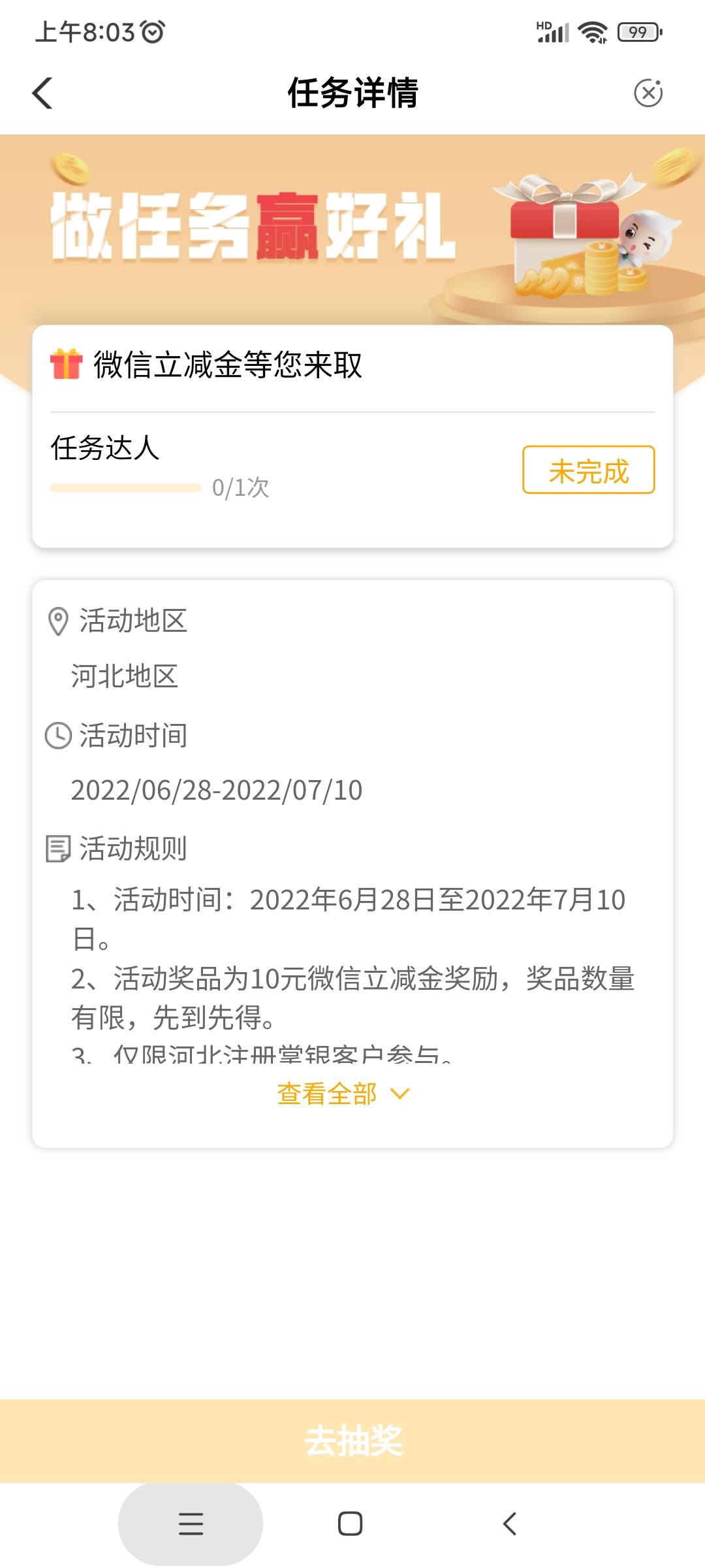 无语.了，蹲点等半天这样

93 / 作者:啦啦队长加油 / 