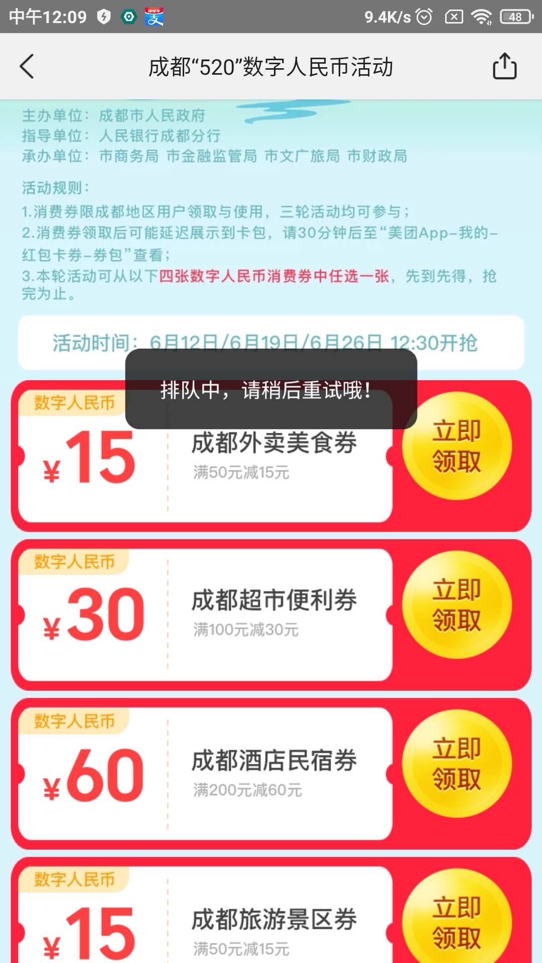 快冲 老哥们 冲完发教程出来T

21 / 作者:懒癌晚期ii / 