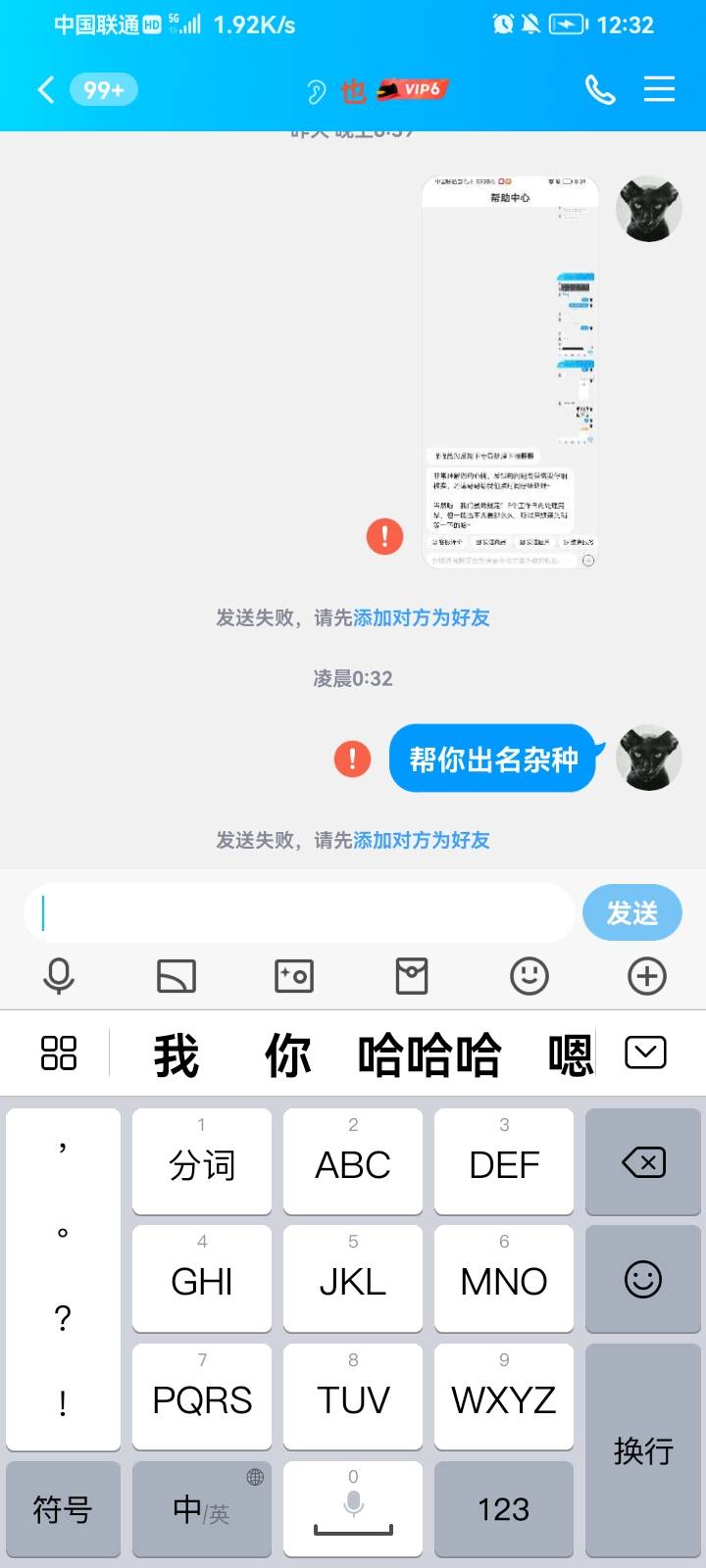 交易猫的是骗子，老哥们别上当，这骗子当的成本只要，几毛接码钱，骗你号，拿去骗人，22 / 作者:鱼粥粥阿 / 