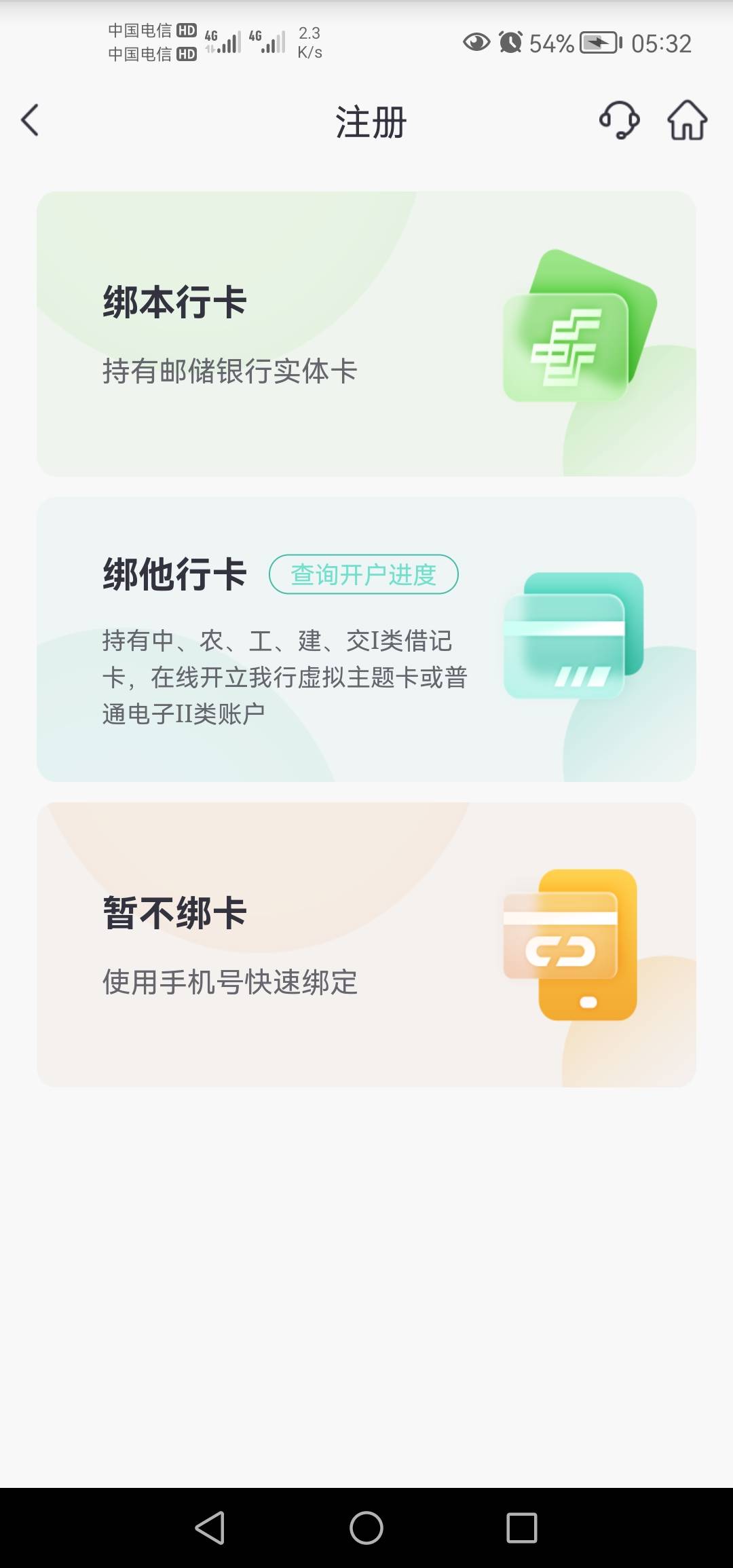 北京邮政教程来了 首先要有北京二类 
活动专区 北京地区热门活动 从上面横幅进才能多93 / 作者:3556 / 