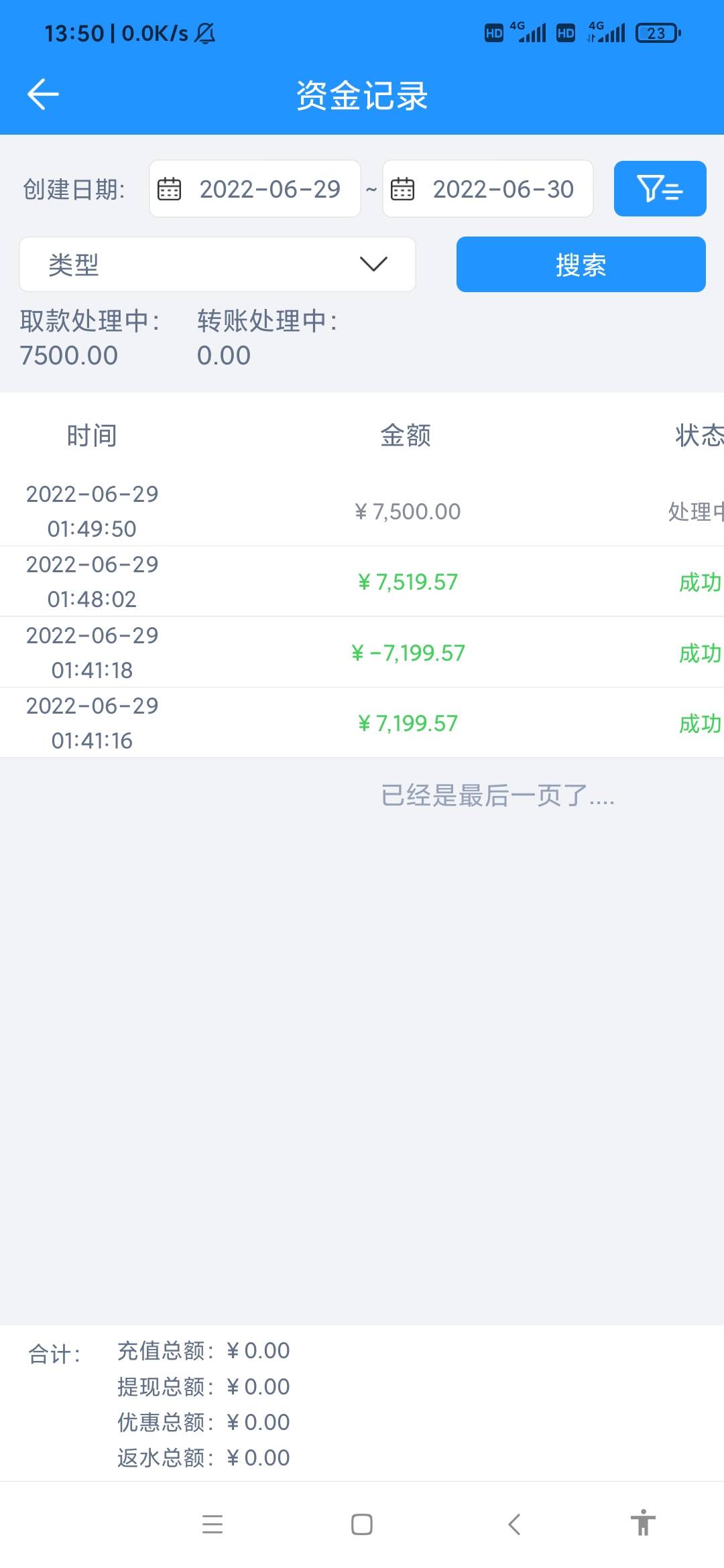 500出了7500，真特么难搞
7 / 作者:羽老哥 / 