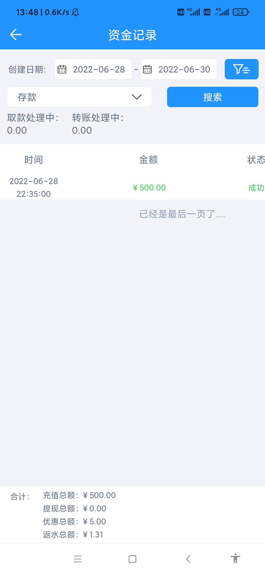 500出了7500，真特么难搞
82 / 作者:羽老哥 / 