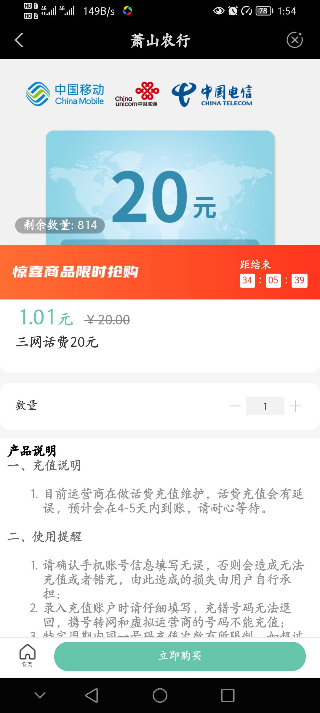 浙江湖州不要代码，我也不是特邀，秒到账

55 / 作者:二十七杯酒 / 