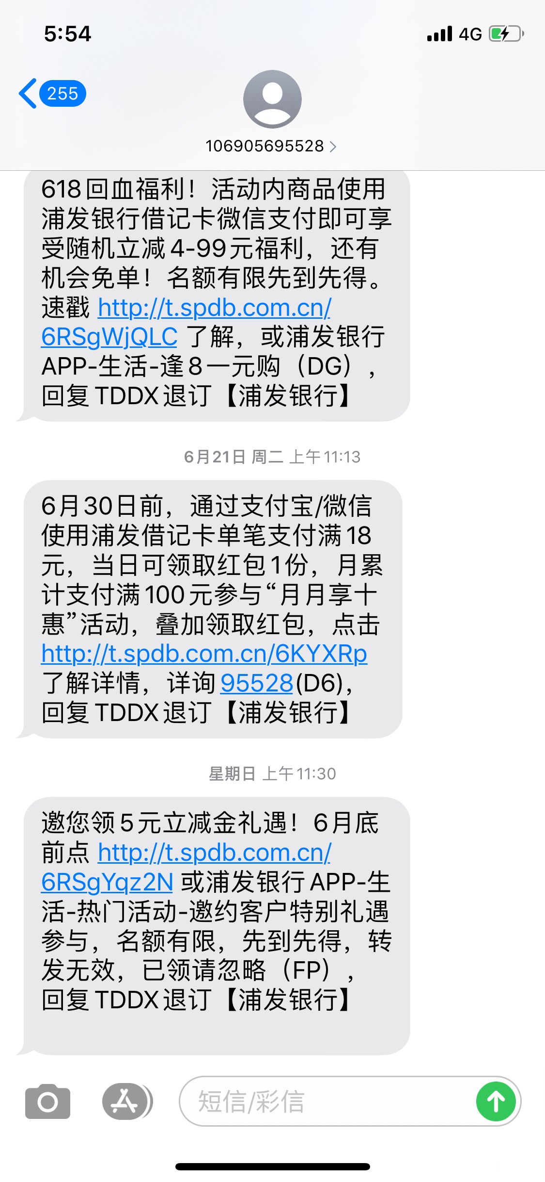 这是特邀吗我是一个都不想去点主意是YHK不收不付了




9 / 作者:过来给你妈一脚 / 