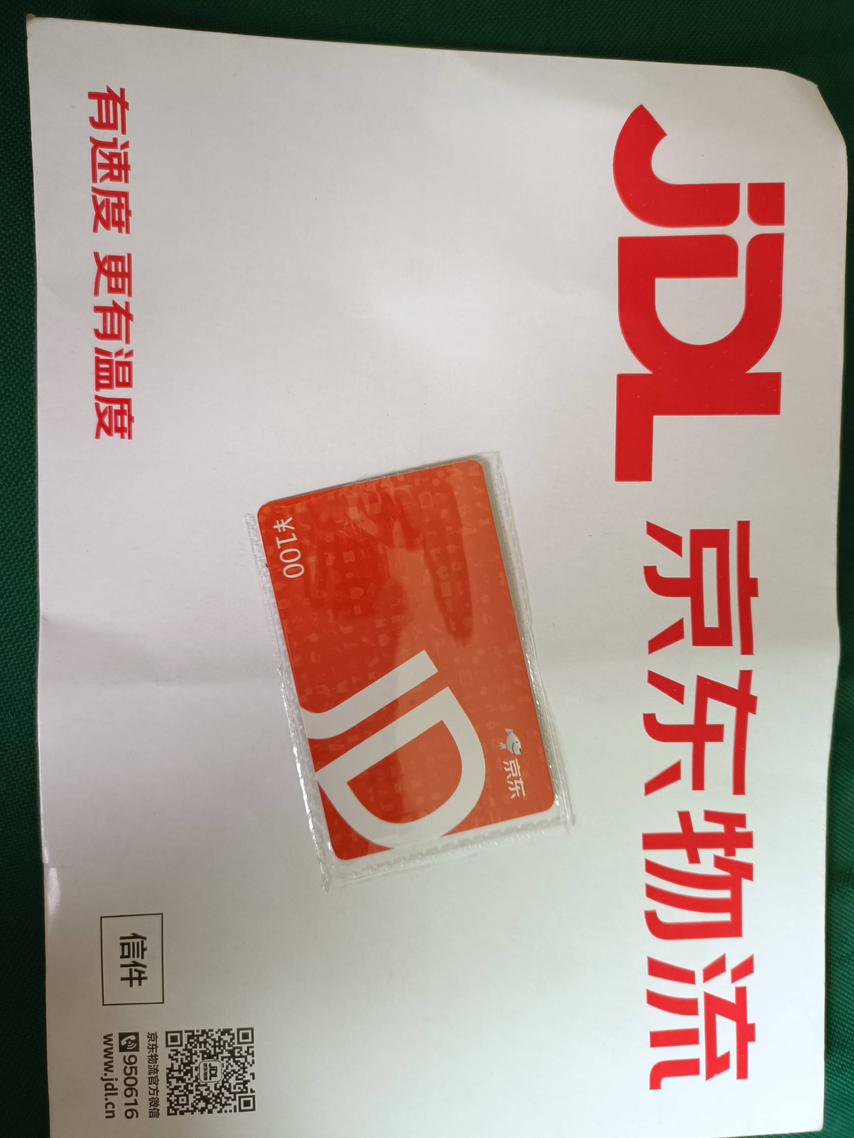 以为是催收涵结果是这个，我应该是这个世上最开心的人了
4 / 作者:不信人间有别离 / 