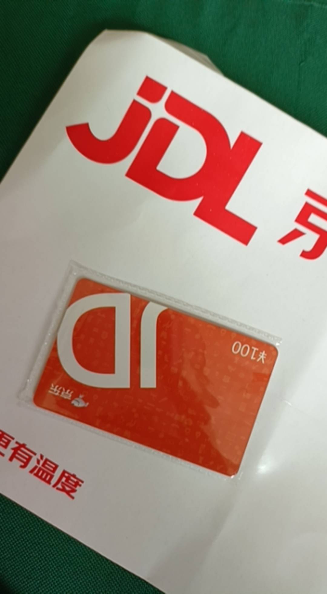 以为是催收涵结果是这个，我应该是这个世上最开心的人了
30 / 作者:不信人间有别离 / 