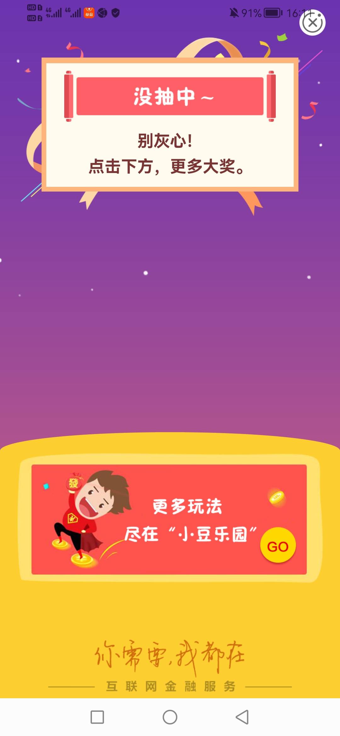 河北唐山，更新，速度，下次发帖像我一样带规则，蟹蟹


78 / 作者:无敌的战神 / 