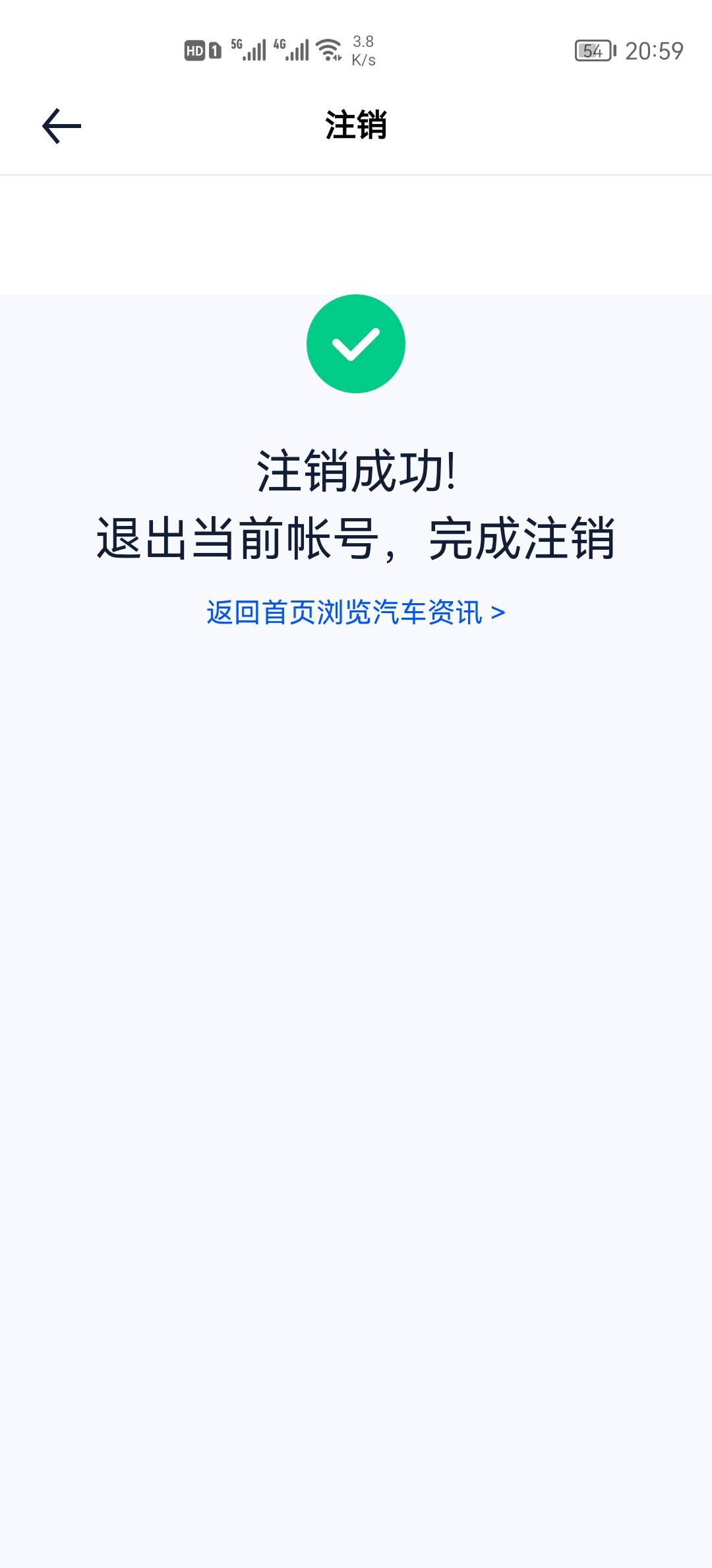 汽车之家两分钟搞定15毛，登录-余额-开通一户通钱包-充值100-再提现115就ok了。这个一98 / 作者:Rich！ / 