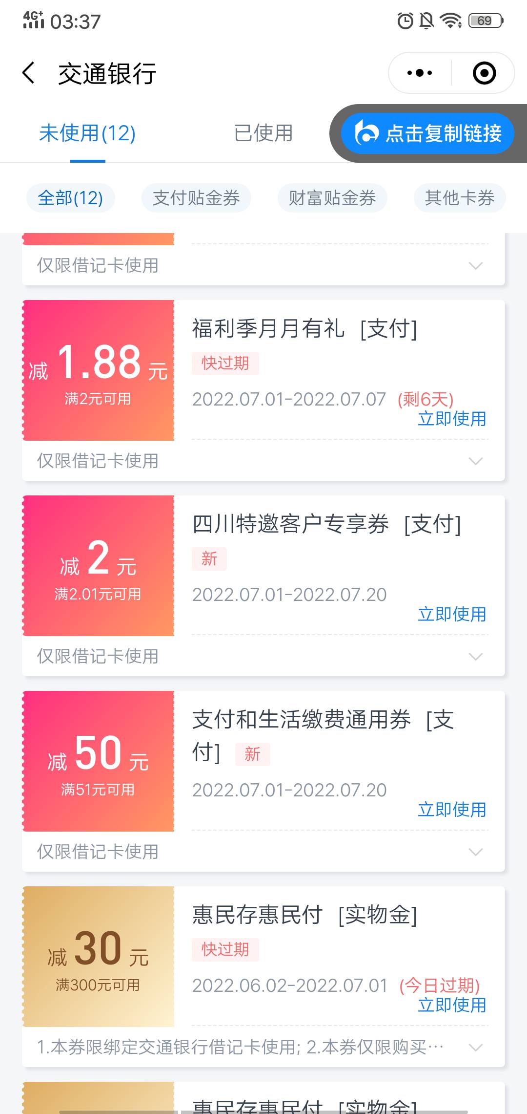 四川健步有礼50


49 / 作者:把钱放到我这里 / 