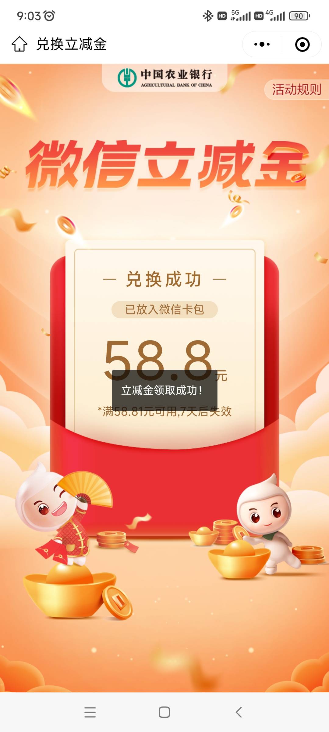 安徽更新了 冲废他

34 / 作者:雾隐听雷 / 