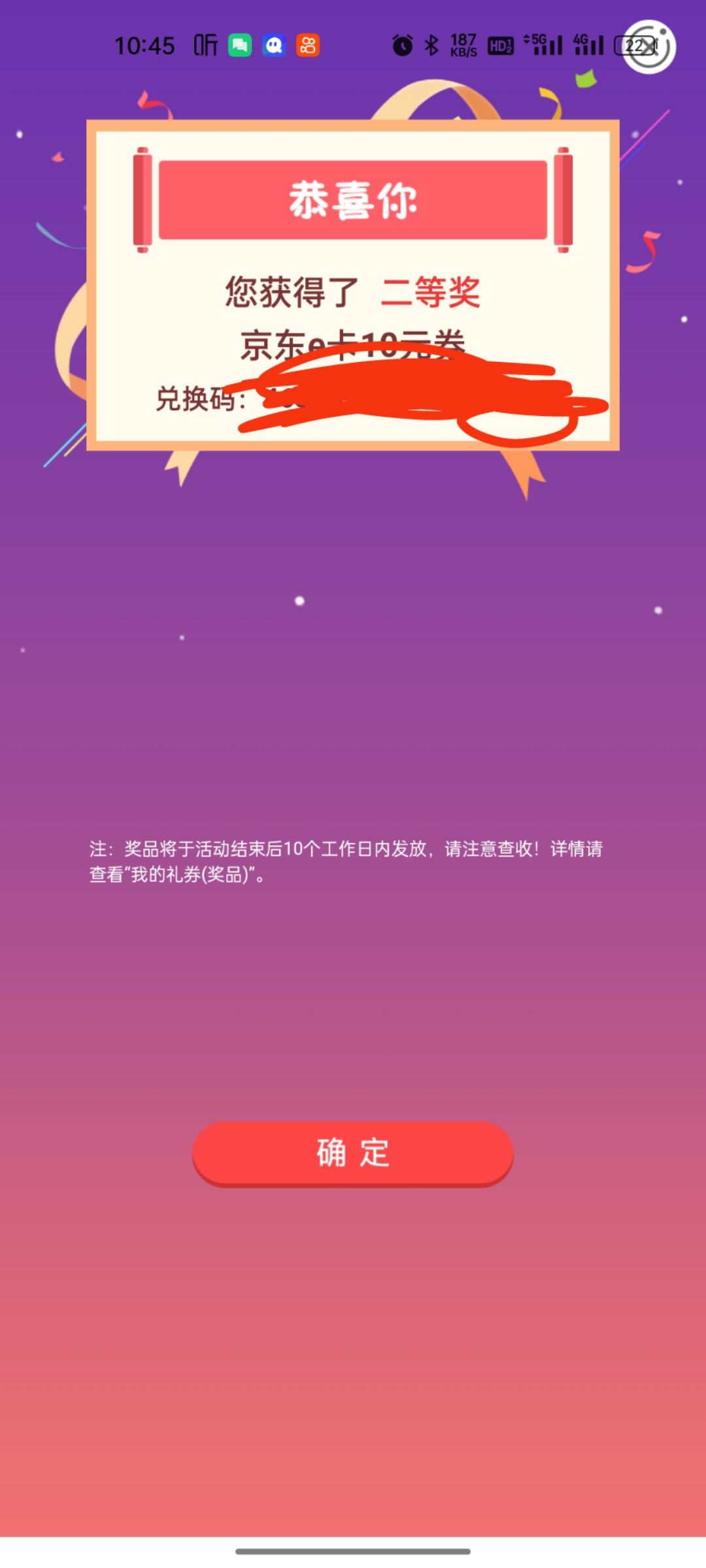 四川成都话费，反五。有兴趣加我。


70 / 作者:涛涛来了 / 