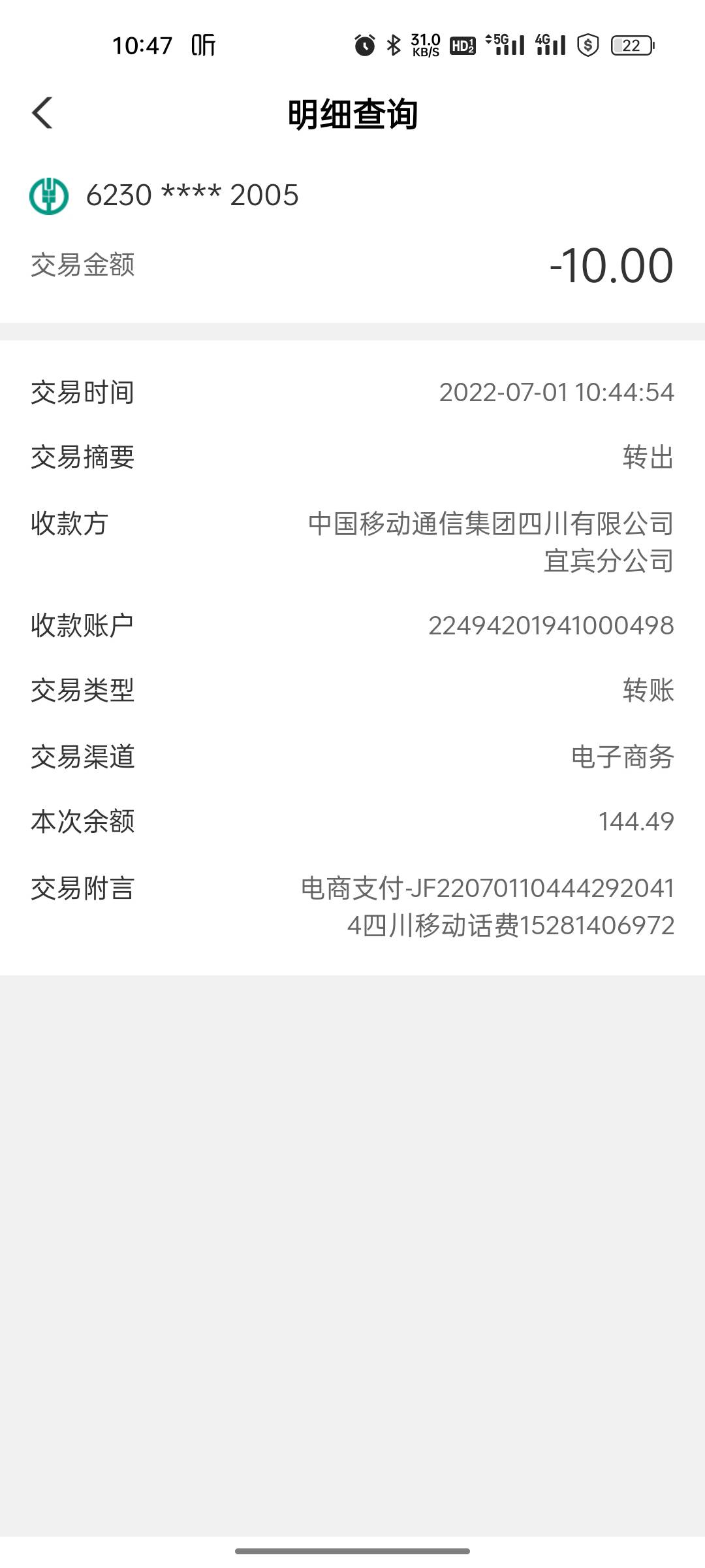 四川成都话费，反五。有兴趣加我。


55 / 作者:涛涛来了 / 