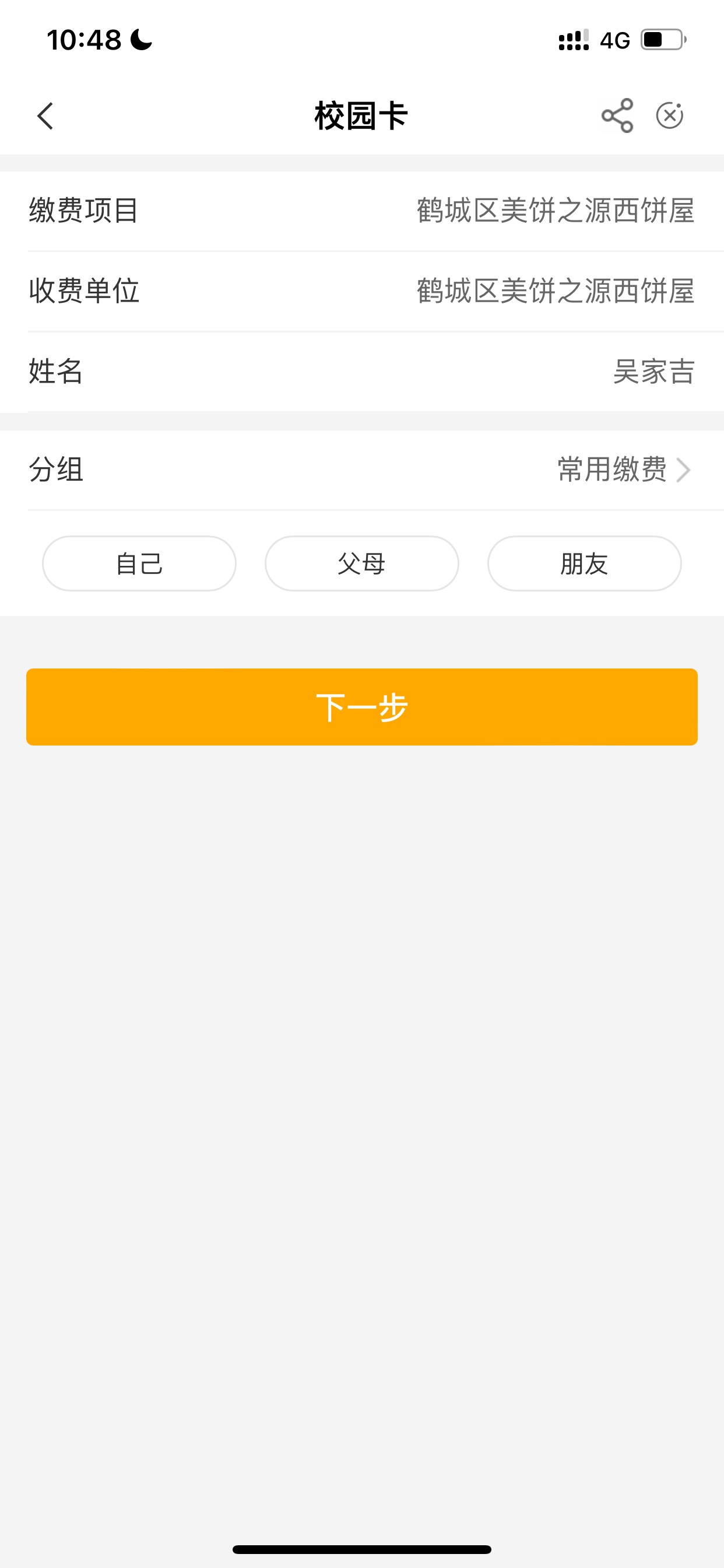 湖南怀化，冲


91 / 作者:⁢吴家吉⁢ / 