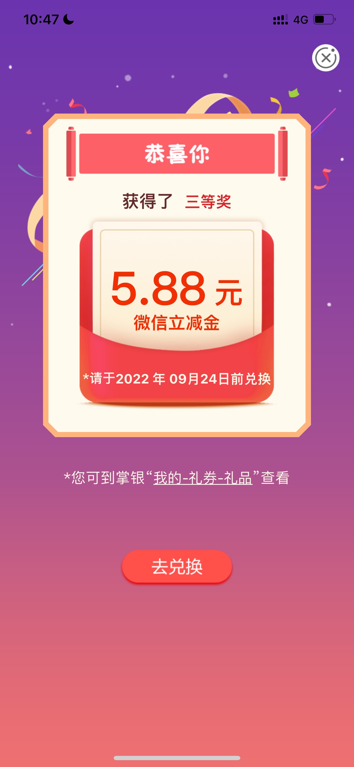 湖南怀化，冲


1 / 作者:⁢吴家吉⁢ / 