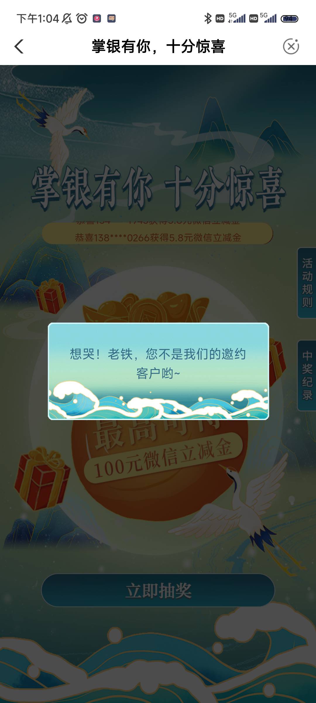 老铁你美老铁，看见老铁这两个字就恶心

9 / 作者:轩欧巴 / 