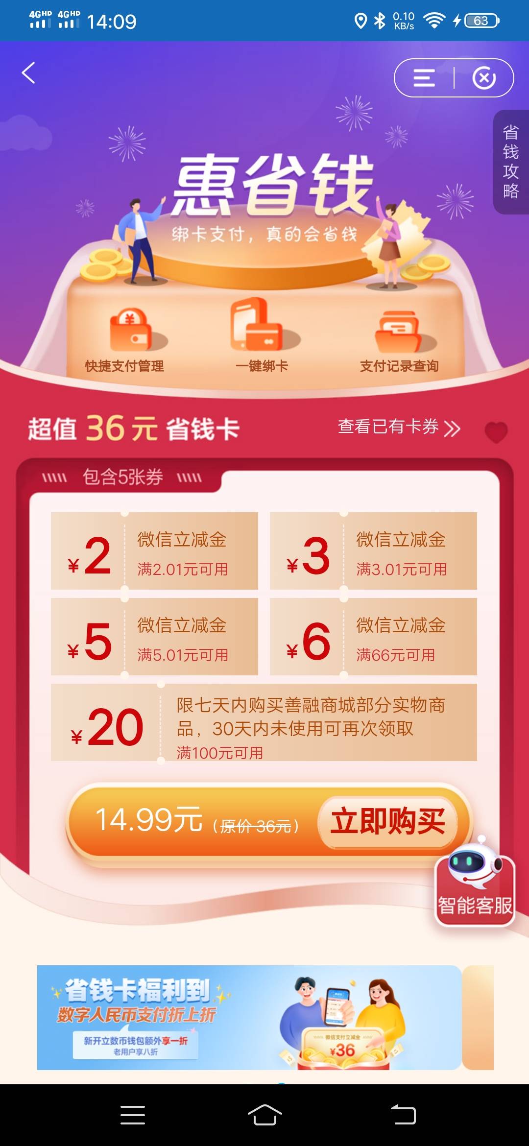 买nm

41 / 作者:司空华 / 