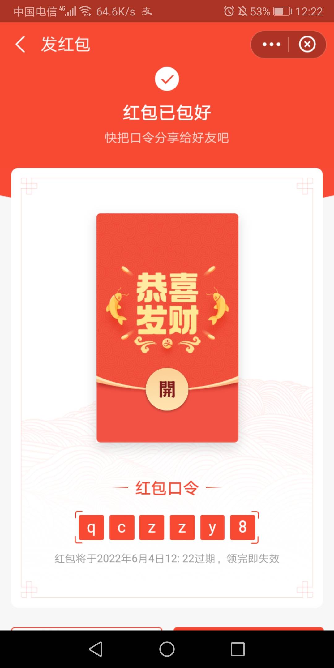 谁有USDT钱包的下载地址     有偿
81 / 作者:哎哟好烦人哦 / 