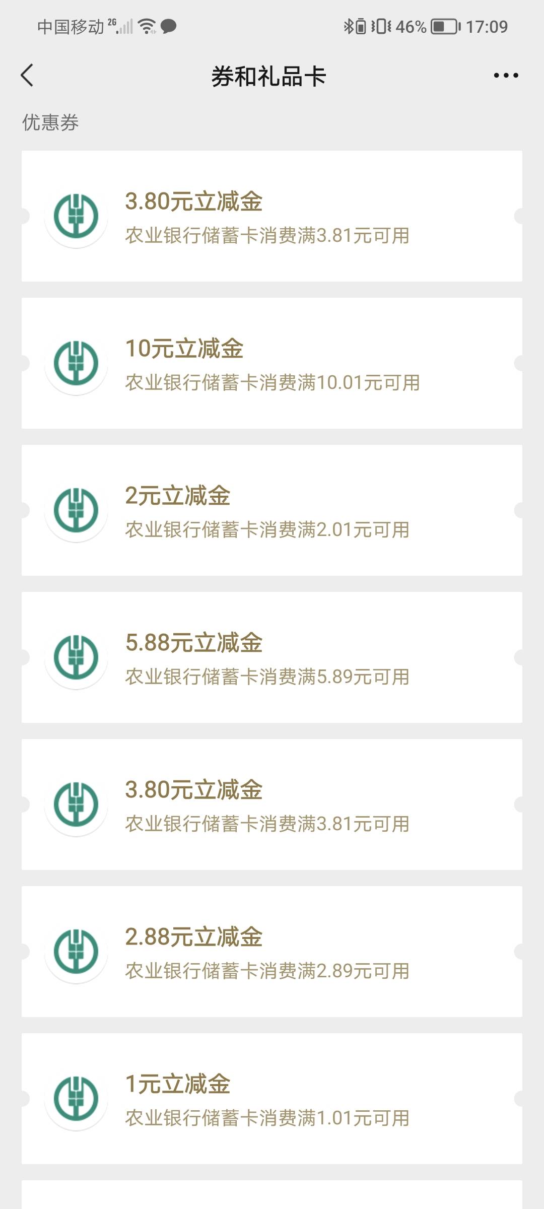 低保户来看看什么是真正的低保，我都不得不服自己这运气了

80 / 作者:无奈人生。 / 