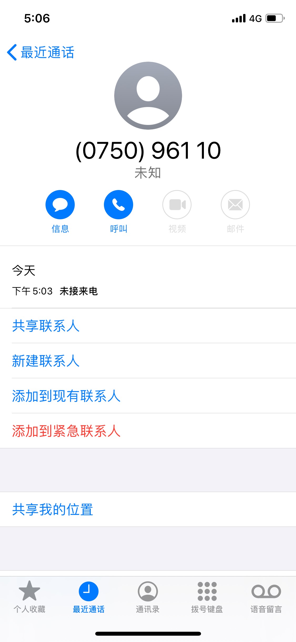 反诈直接来电话不敢丸了

23 / 作者:过来给你妈一脚 / 