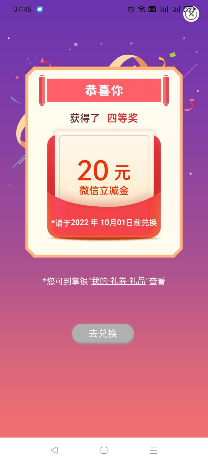 200大毛申请提交抽奖，抽奖等了大概30秒看到抽奖页面出现200我才抽的然后慢慢看是几等27 / 作者:河边泥 / 