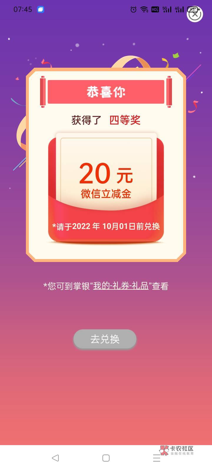 200大毛申请提交抽奖，抽奖等了大概30秒看到抽奖页面出现200我才抽的然后慢慢看是几等24 / 作者:河边泥 / 