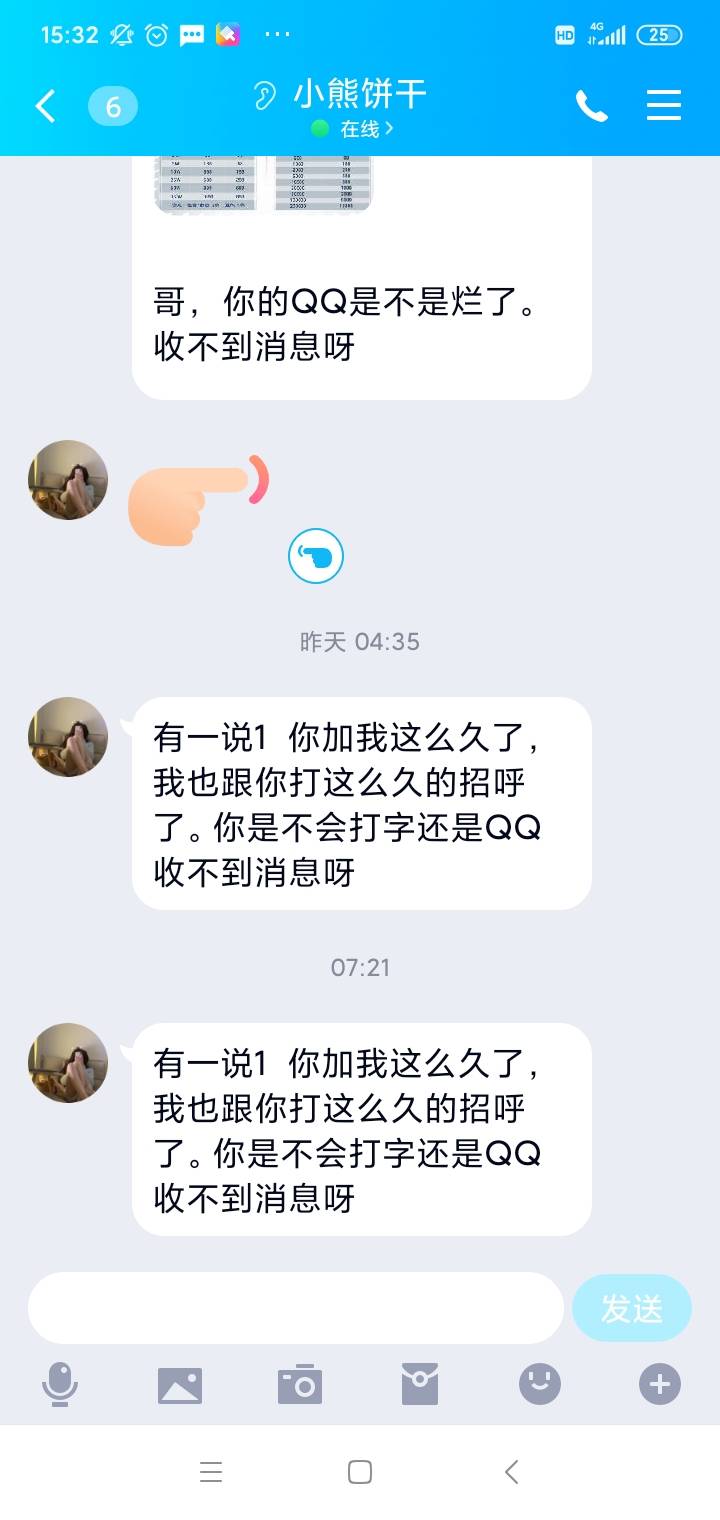这年头的狗推真执着....



22 / 作者:狠ghji / 
