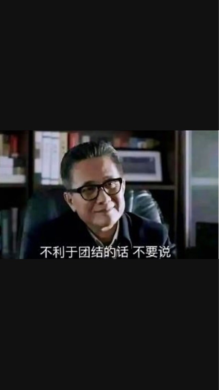 农行一类被冻结了！狗屁反电信网络诈骗真的很扯淡！真正的犯罪分子抓不着就欺负老实人3 / 作者:旋律g老哥 / 