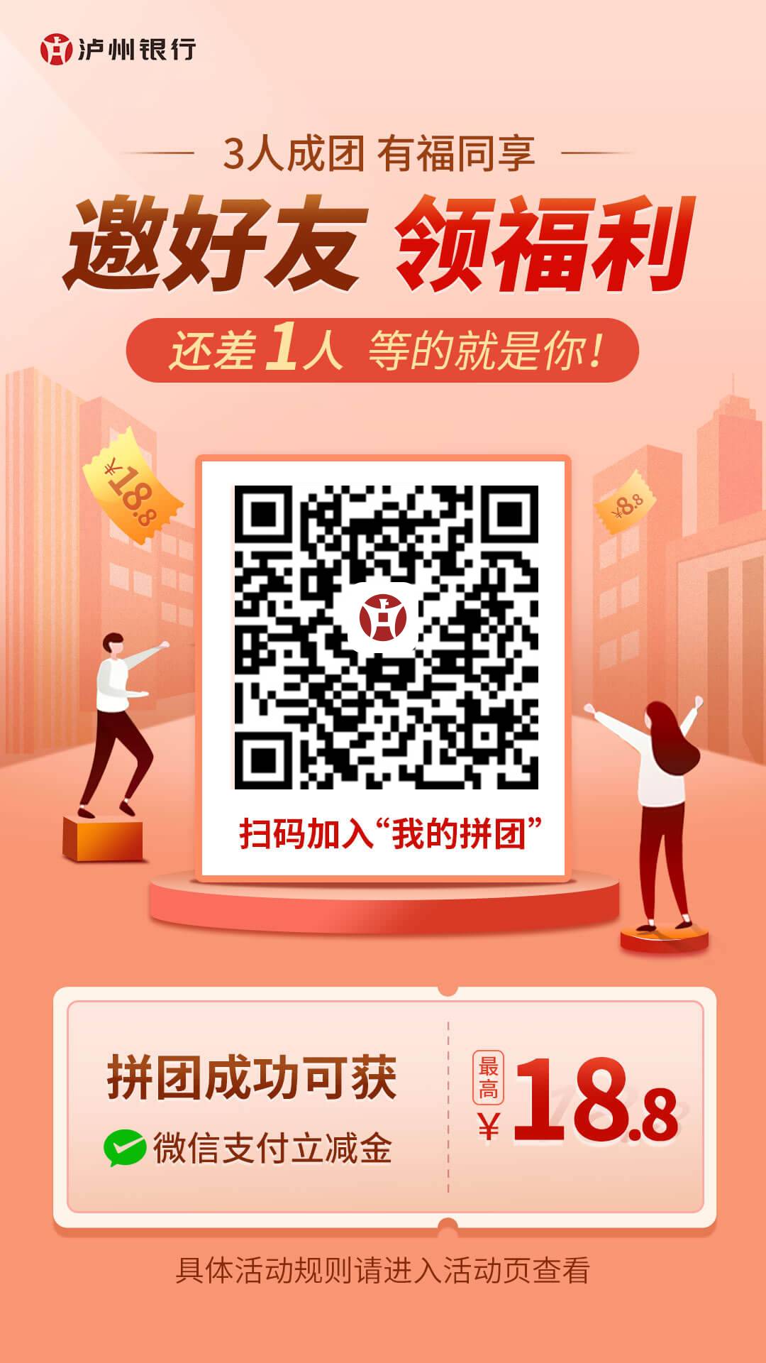 来，参团

79 / 作者:卡卡卡卡死了 / 