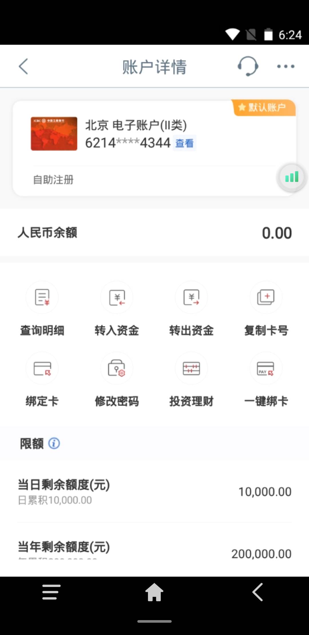 难受雷电云定位在昆明开出来是北京卡用的是北京手机号和北京的交行卡有张上海工行的一21 / 作者:推油靓仔阿京 / 