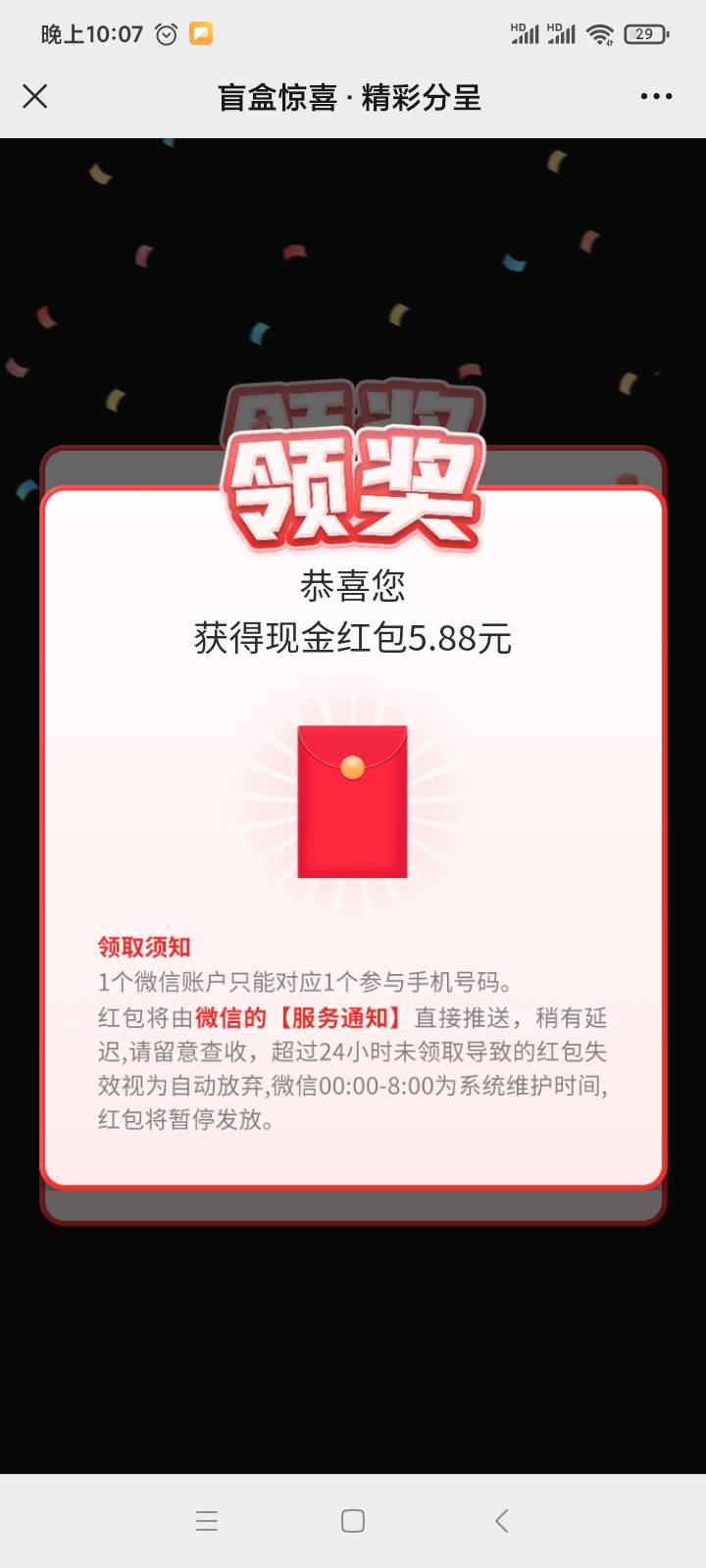 速度，工银瑞信7月更新了！六月份领完了今天继续！

18 / 作者:咋不发了 / 