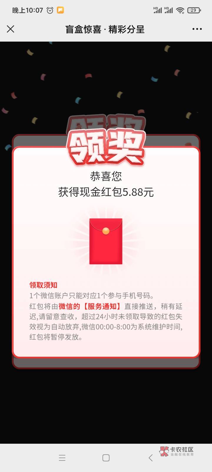 速度，工银瑞信7月更新了！六月份领完了今天继续！

27 / 作者:咋不发了 / 