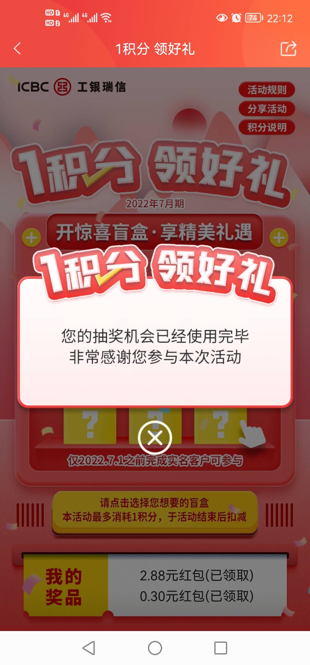 速度，工银瑞信7月更新了！六月份领完了今天继续！

68 / 作者:这厮很飘柔 / 